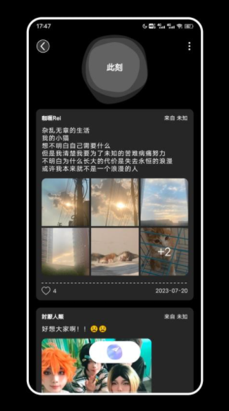 一些