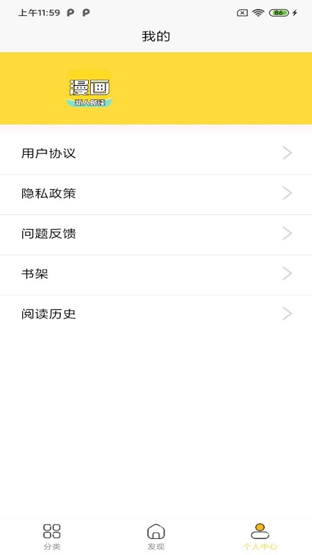 全本看漫画大全阅读 全本看漫画大全阅读