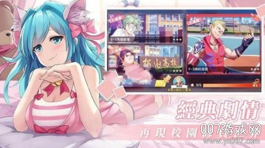 校花的貼身高手-99分校花