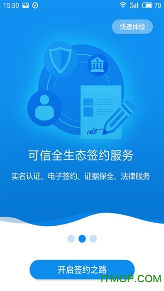 金格信签