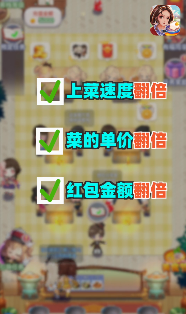 开心客栈