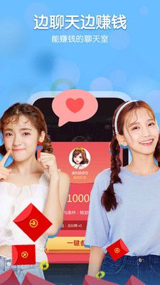 附近陌聊声音交友
