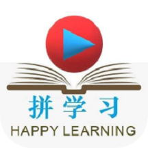 拼学习