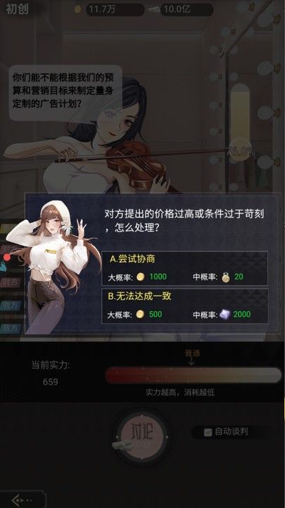 百亿补贴 百亿补贴