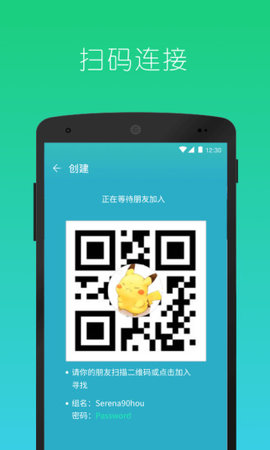 快牙最新精简版MiniShare