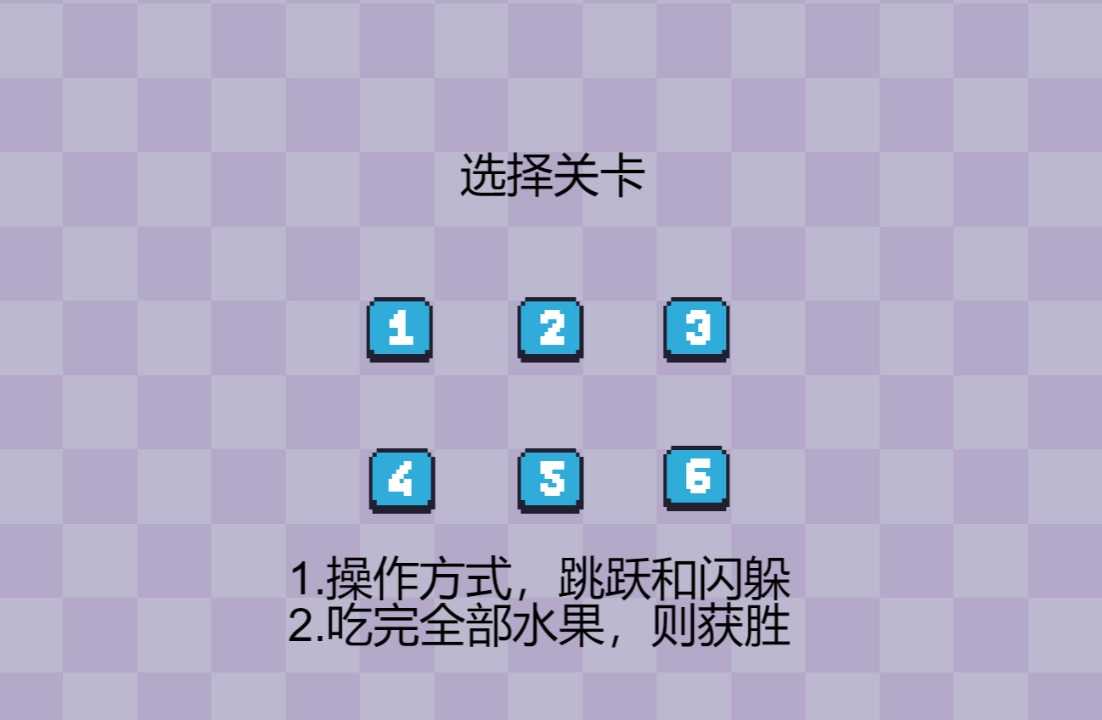 植物大战水果忍者