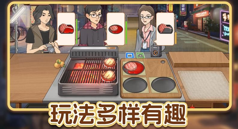 街上卖炒粉