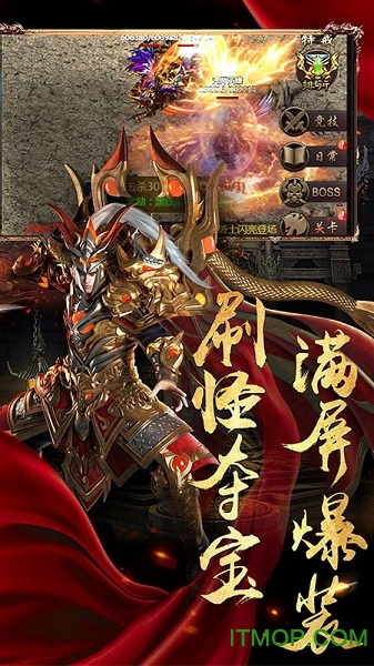 微信龙城战歌复古版