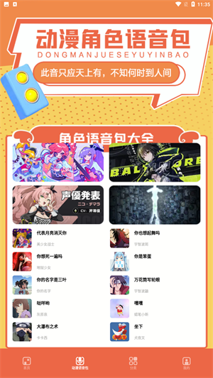 比熊漫画