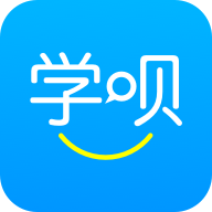 学呗课堂app最新版