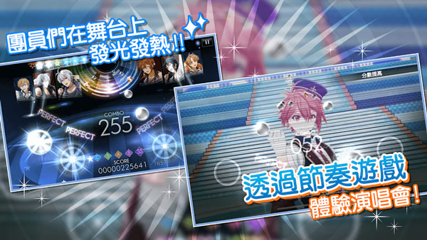 偶像星愿台服正版
