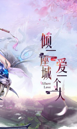 倾城一剑之仙途 倾城一剑之仙途