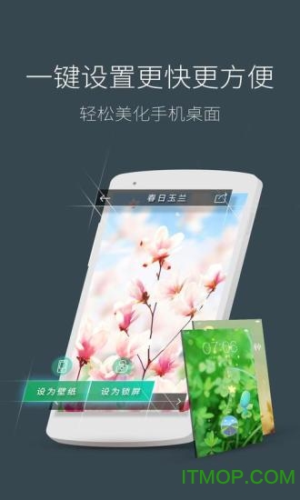 梦象动态壁纸 梦象动态壁纸