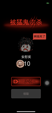 猛鬼宿舍12种模式mod菜单 猛鬼宿舍12种模式mod菜单