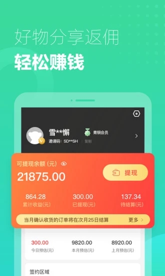 小K云管家