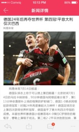 金陵晚报