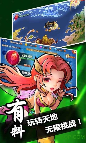 中华英雄官方版 中华英雄官方版