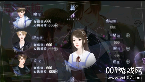 五行缺糖.夜狸