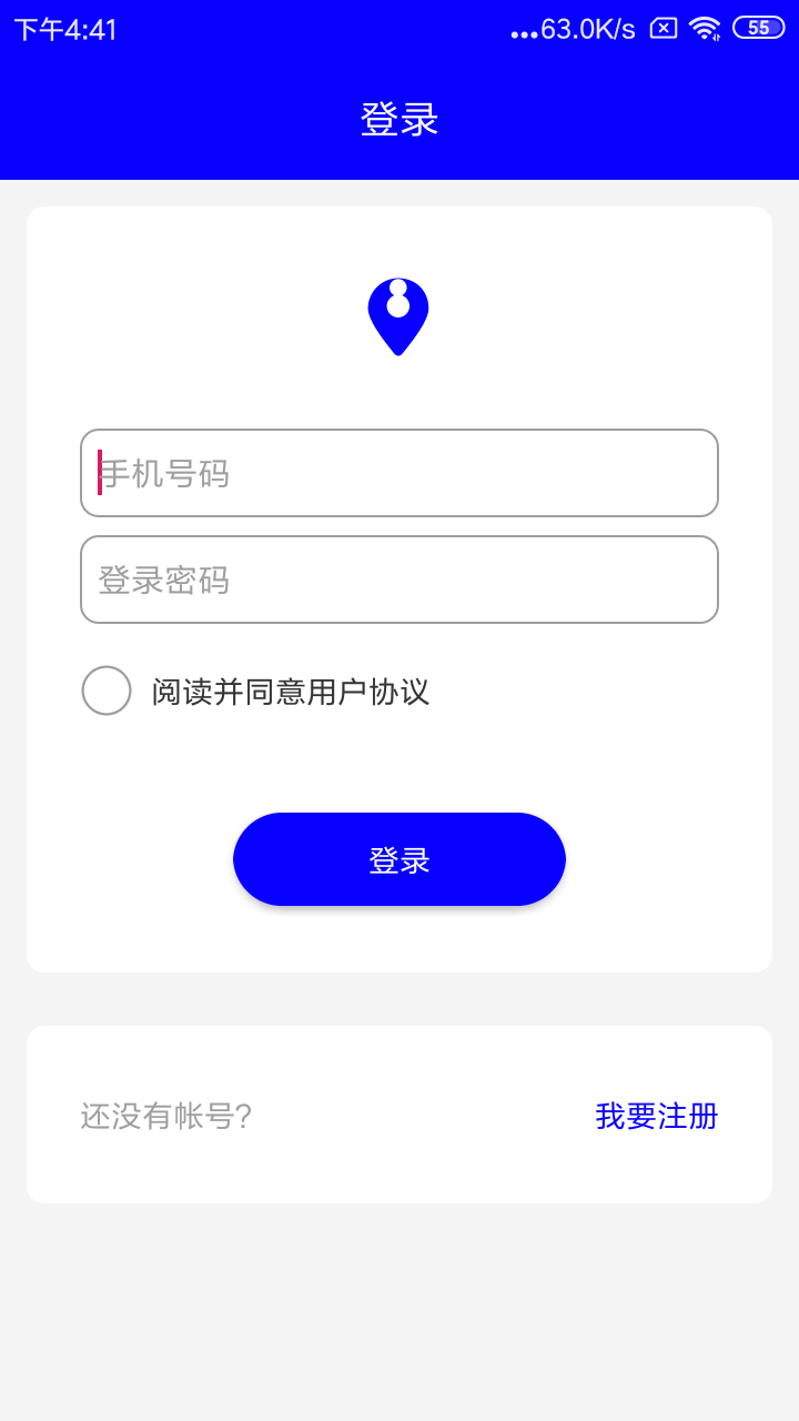 小雷达守护