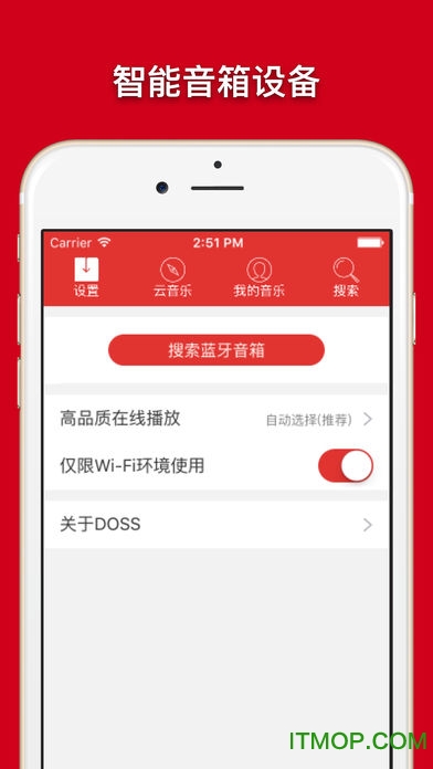 DOSS音乐客户端(dossmusic)