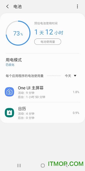 三星设备维护