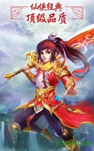 群雄江湖
