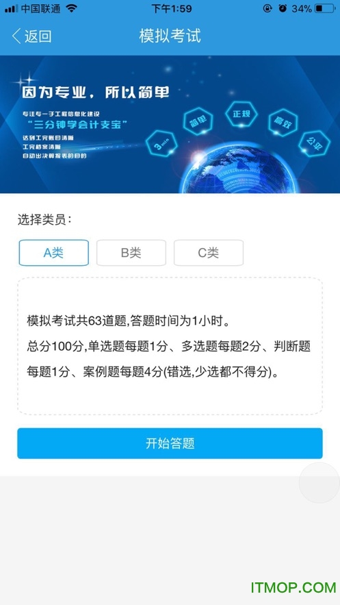 博通云教育 博通云教育