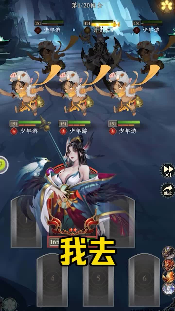 驭神