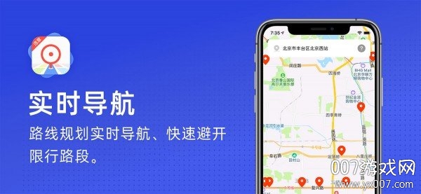 火眼最新版