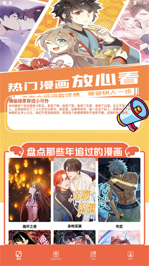 比熊漫画