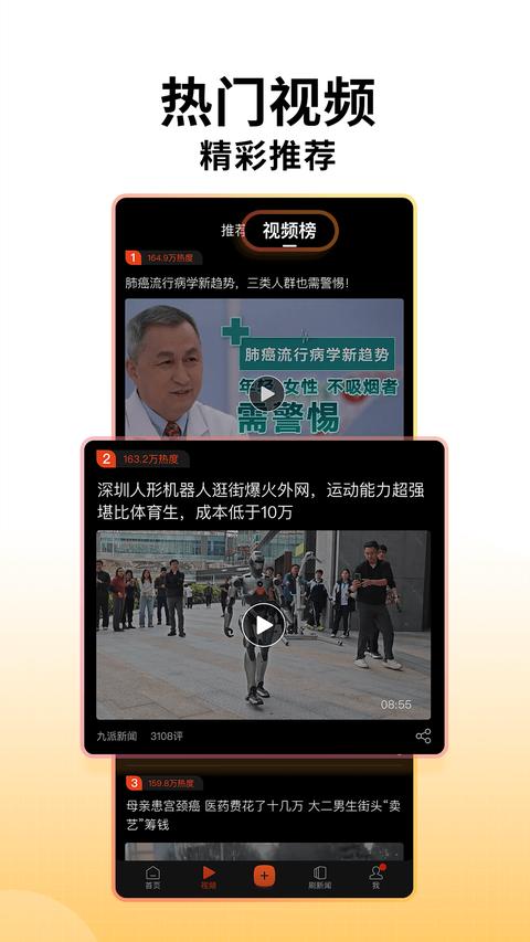 搜狐新闻 搜狐新闻