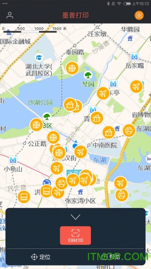 墨普打印