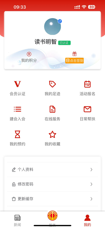 青工之家