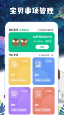橙子时钟 橙子时钟