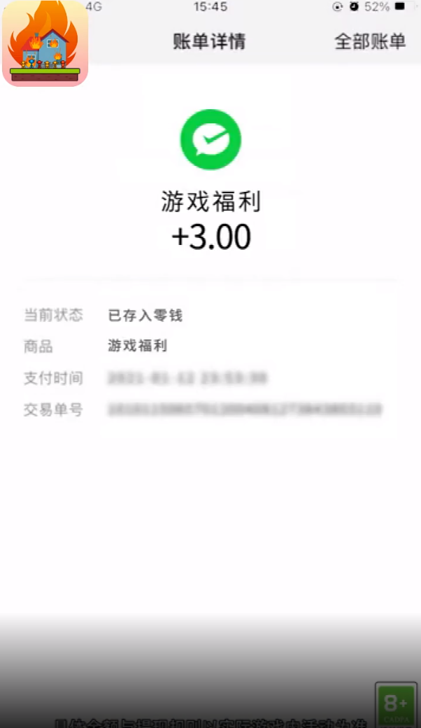 100大闯关
