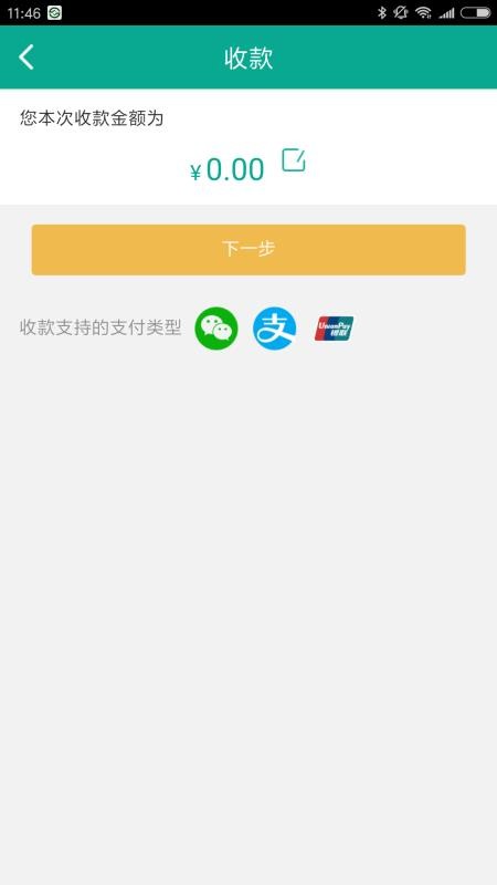 富秦e支付