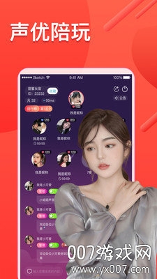 小鹿约玩