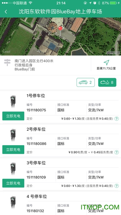 氢氪出行