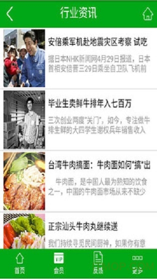 黄牛肉商场 黄牛肉商场