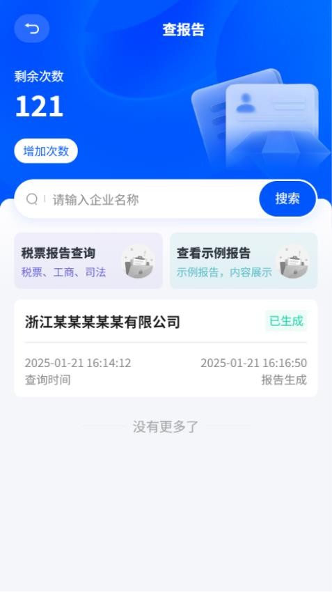 微风智选