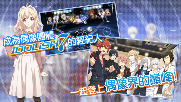 偶像星愿台服正版 偶像星愿台服正版