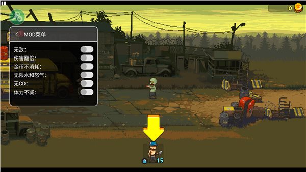 死亡突围解锁所有等级