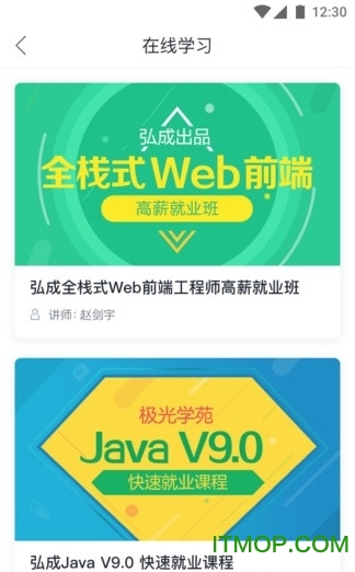 极光学苑