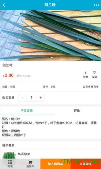 山东花艺培训网 山东花艺培训网