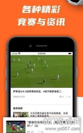 泽云体育