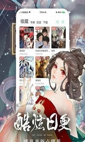 羞羞动漫2024新版