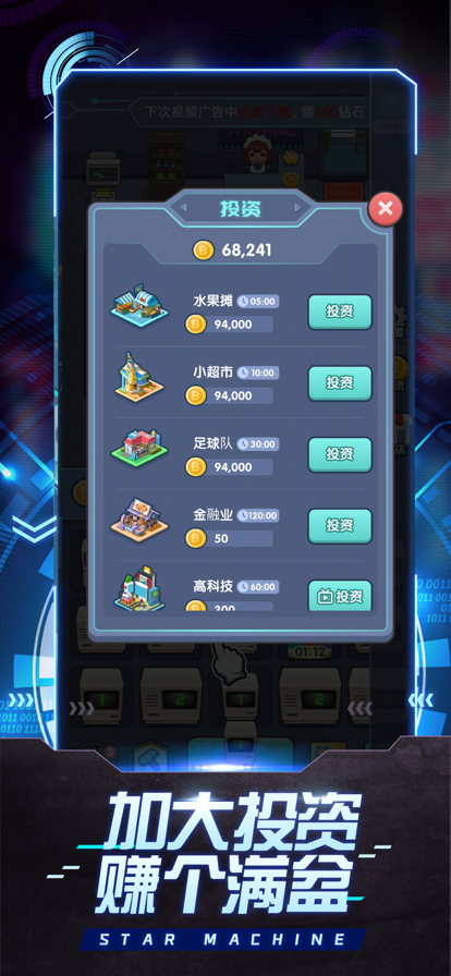 创业开网吧