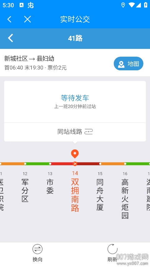 爱湘潭