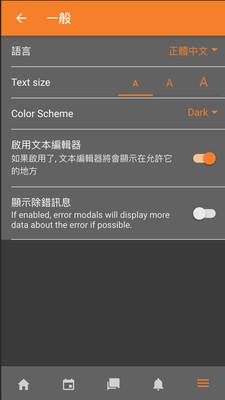 魅霸