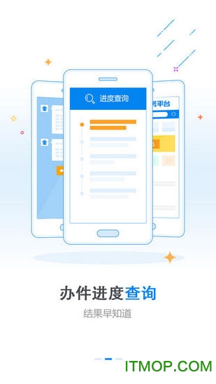 北海阳光审批 北海阳光审批